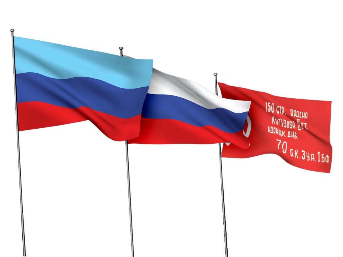 Уличные флаги