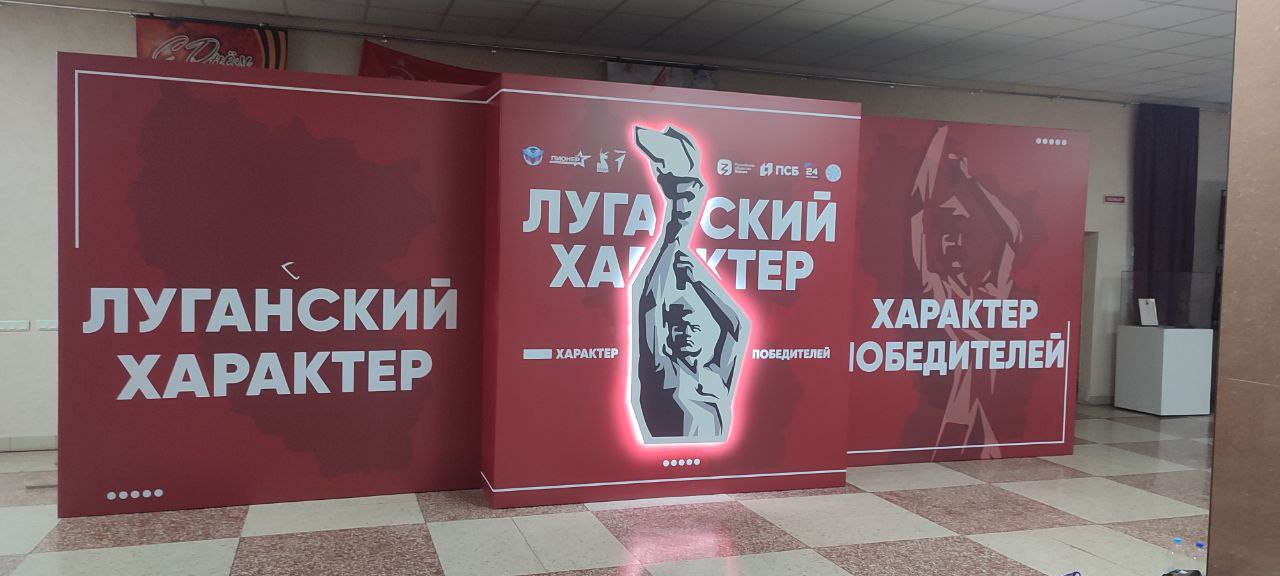 Конструкция 