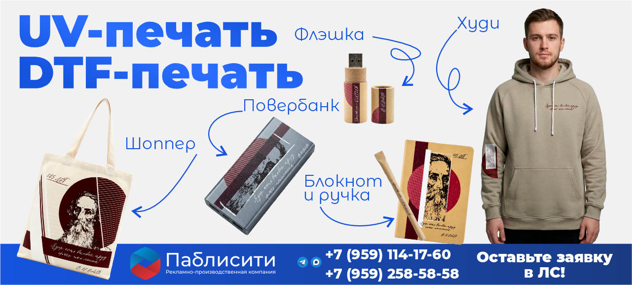 Создаём мерч, который хочется носить