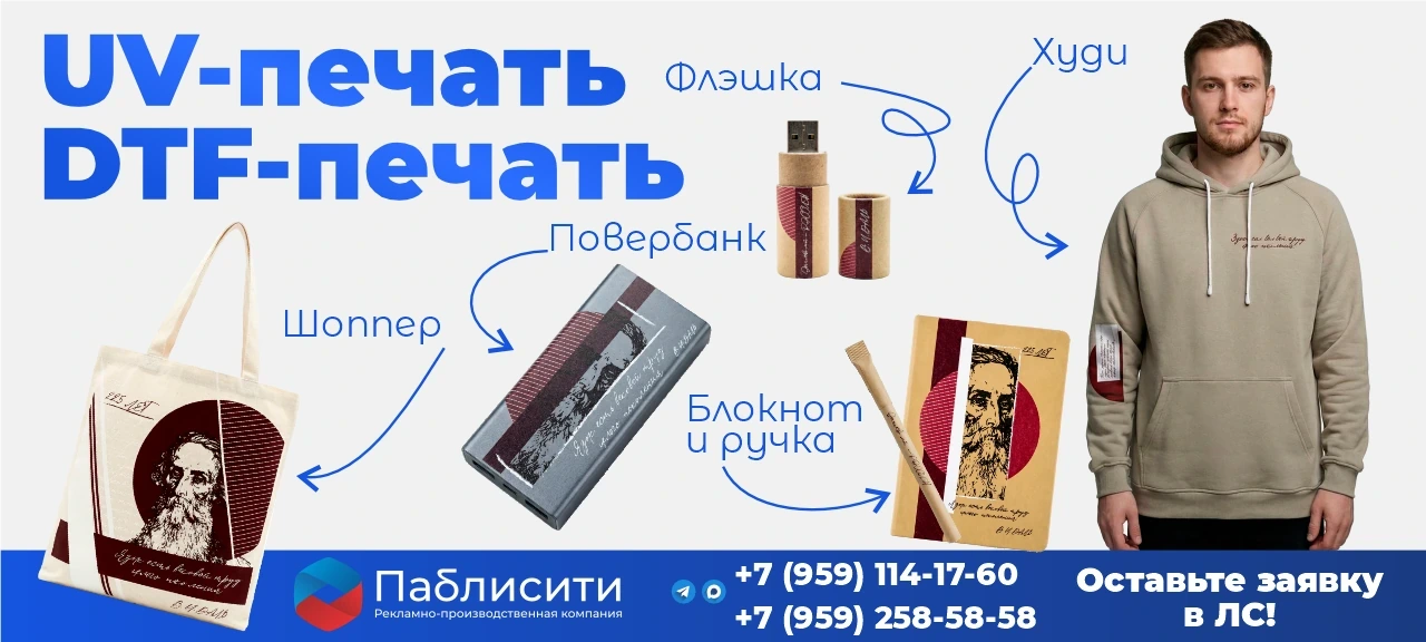 🔥 Создаём мерч, который хочется носить