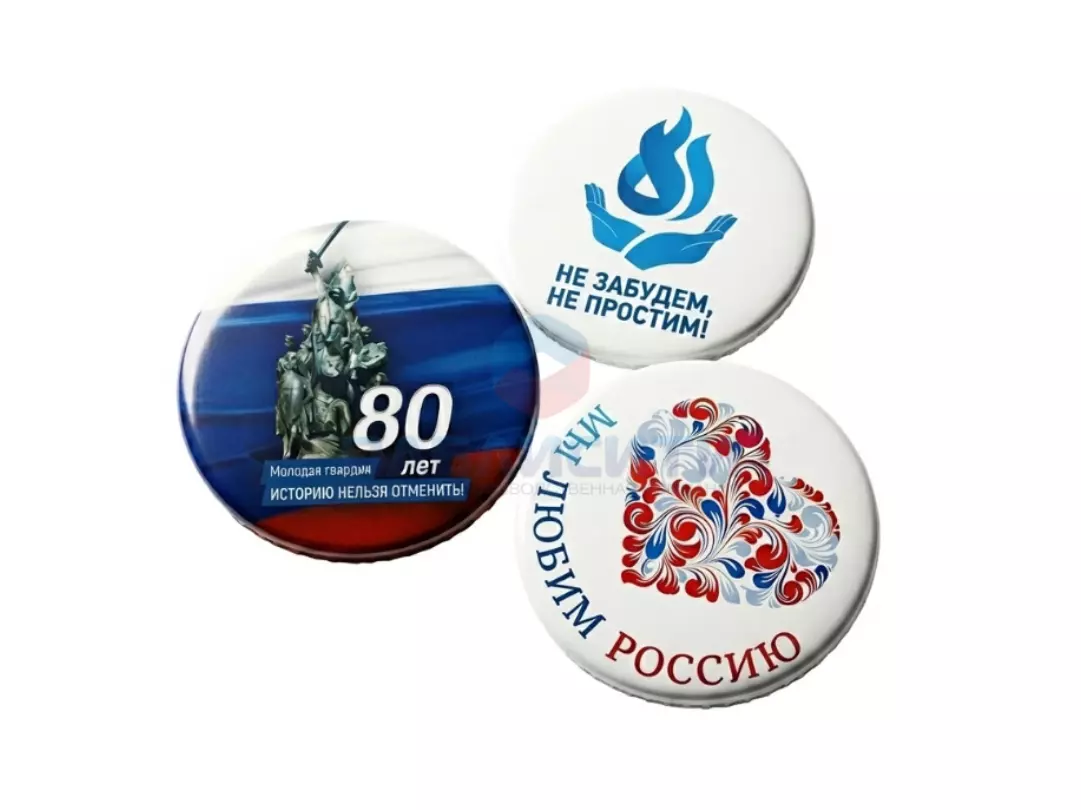Значок закатный диаметр 37мм (до 100шт)