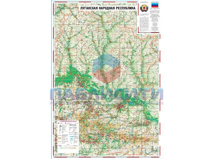 Карта луганской области спутник