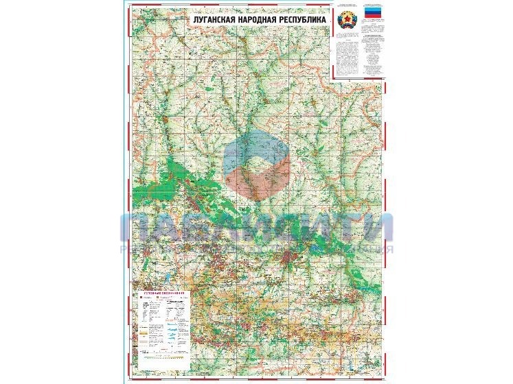 Физическая карта луганской области