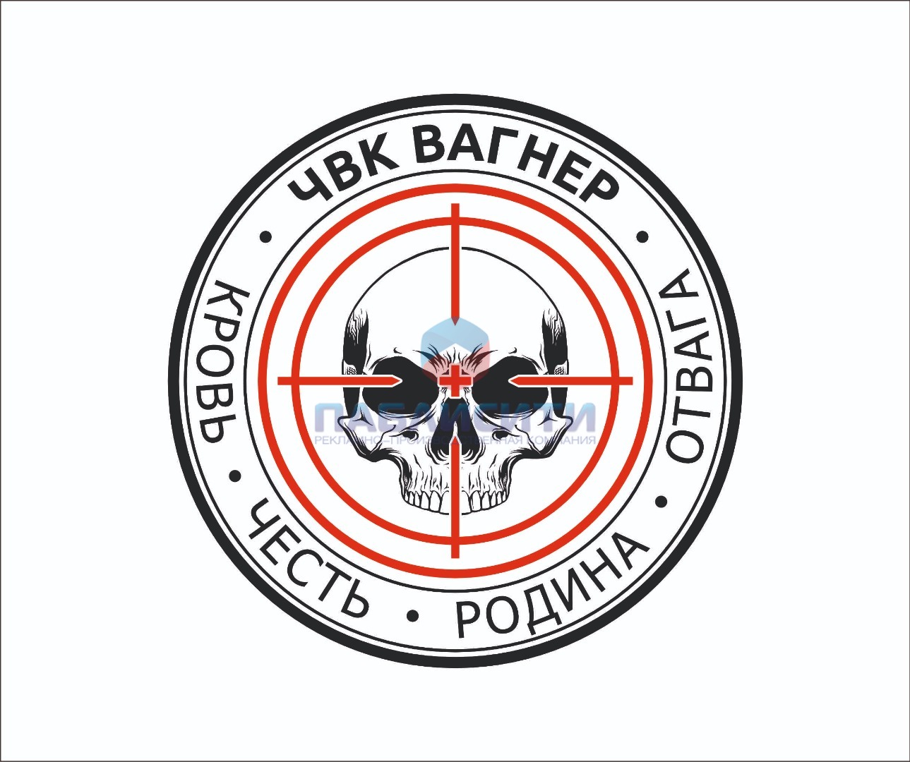 Картинки чвк вагнер на рабочий стол телефона