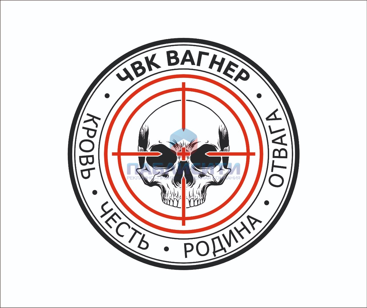 эскизы татуировок чвк вагнера