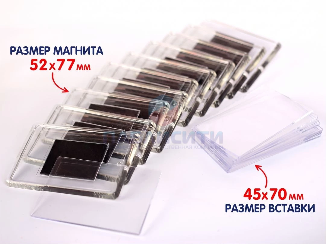 Магнит акриловый 