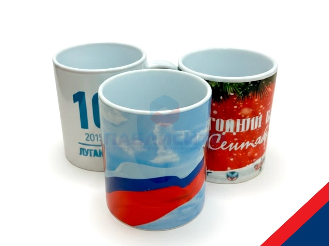 Кружка с нанесением изображения от 10-50шт