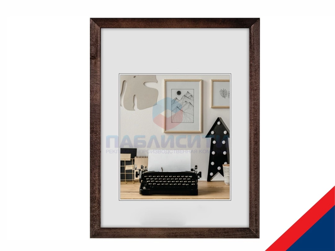 Изображение/портрет/грамота в рамке А4