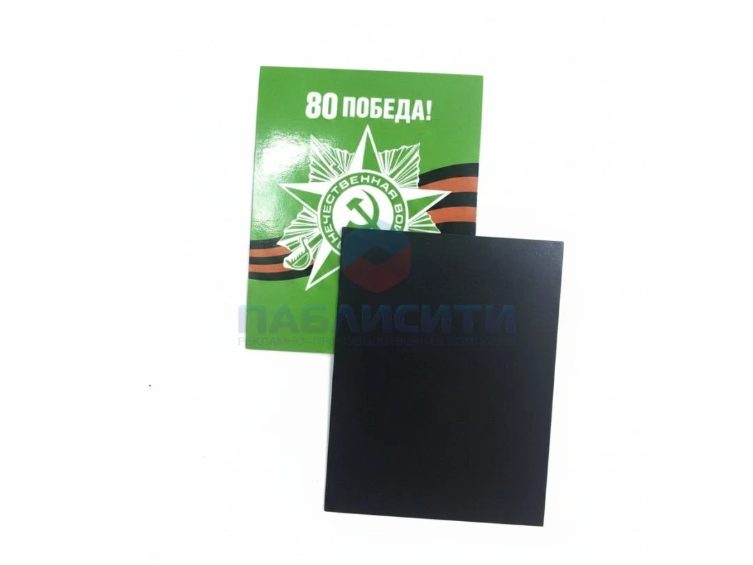 Магнит Виниловый 90х60мм