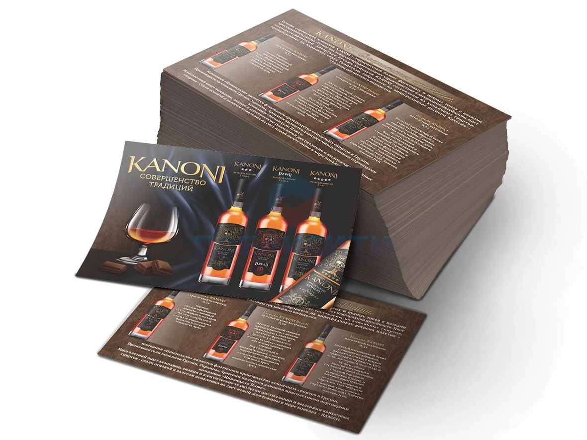 Листовки А5 двухсторонние 1000шт.