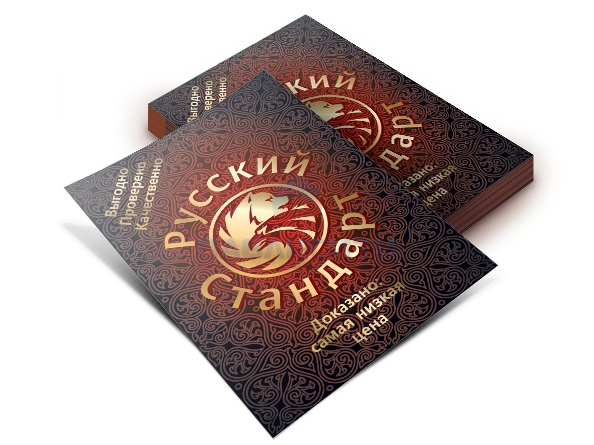 Листовки А6 двухсторонние 1000шт.