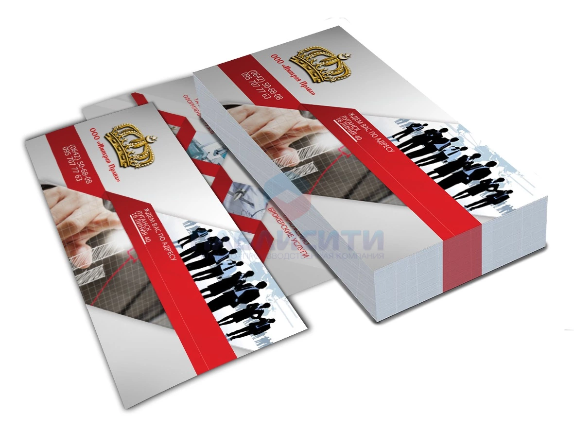 Листовки Евро двухсторонние 1000шт.