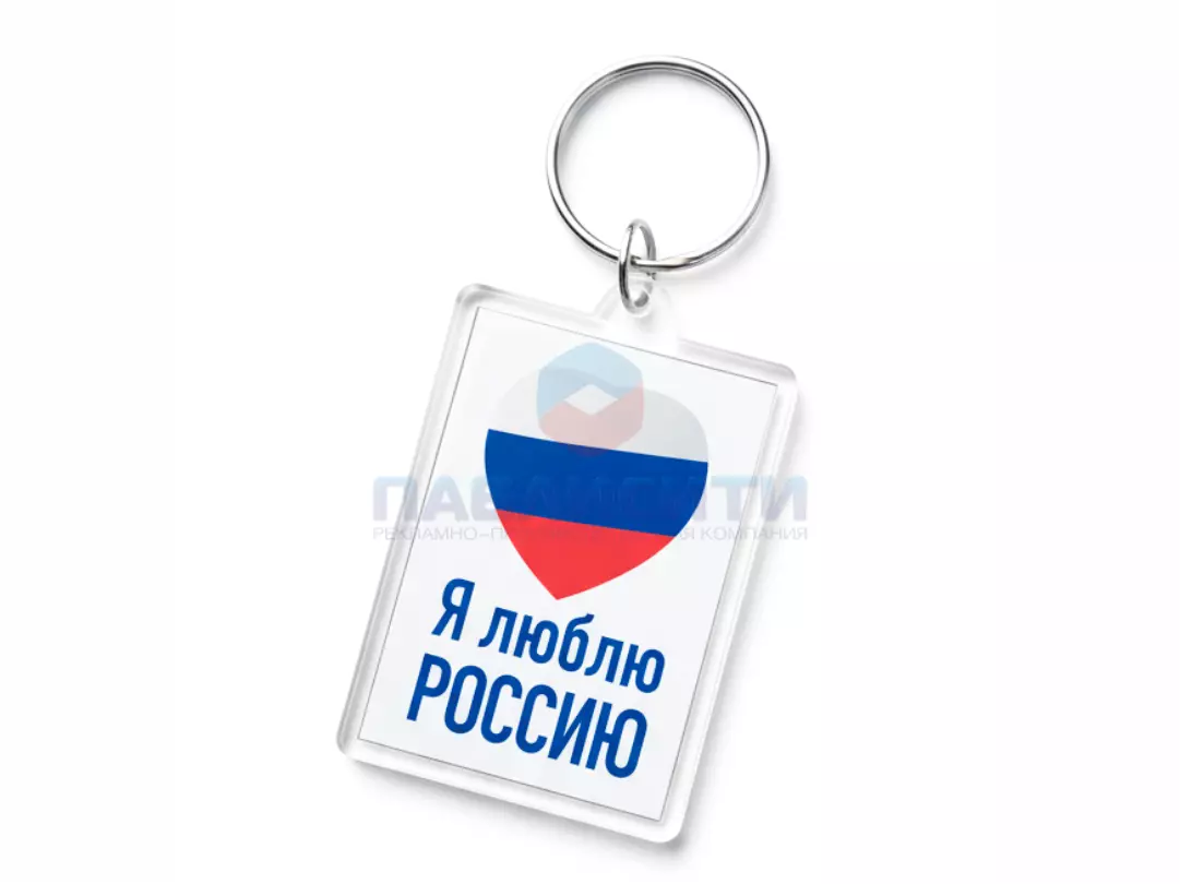 Брелок акриловый (от 20шт)