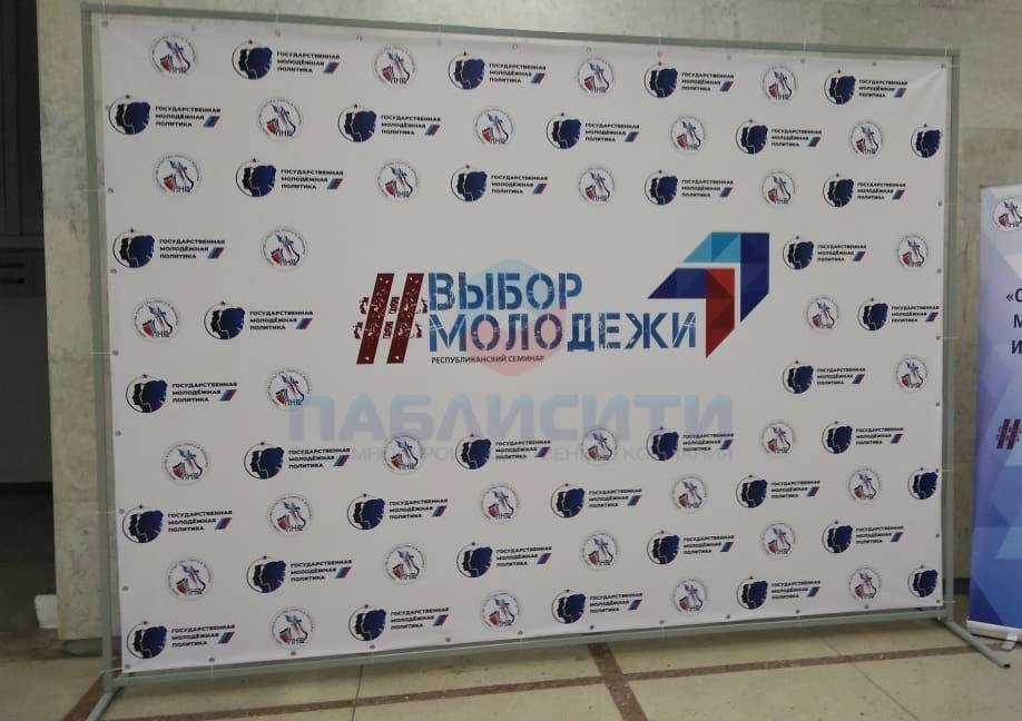 Бренд-волл 3000х2000мм, разборной.